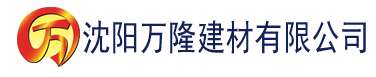 沈阳大海影视下载安装建材有限公司_沈阳轻质石膏厂家抹灰_沈阳石膏自流平生产厂家_沈阳砌筑砂浆厂家